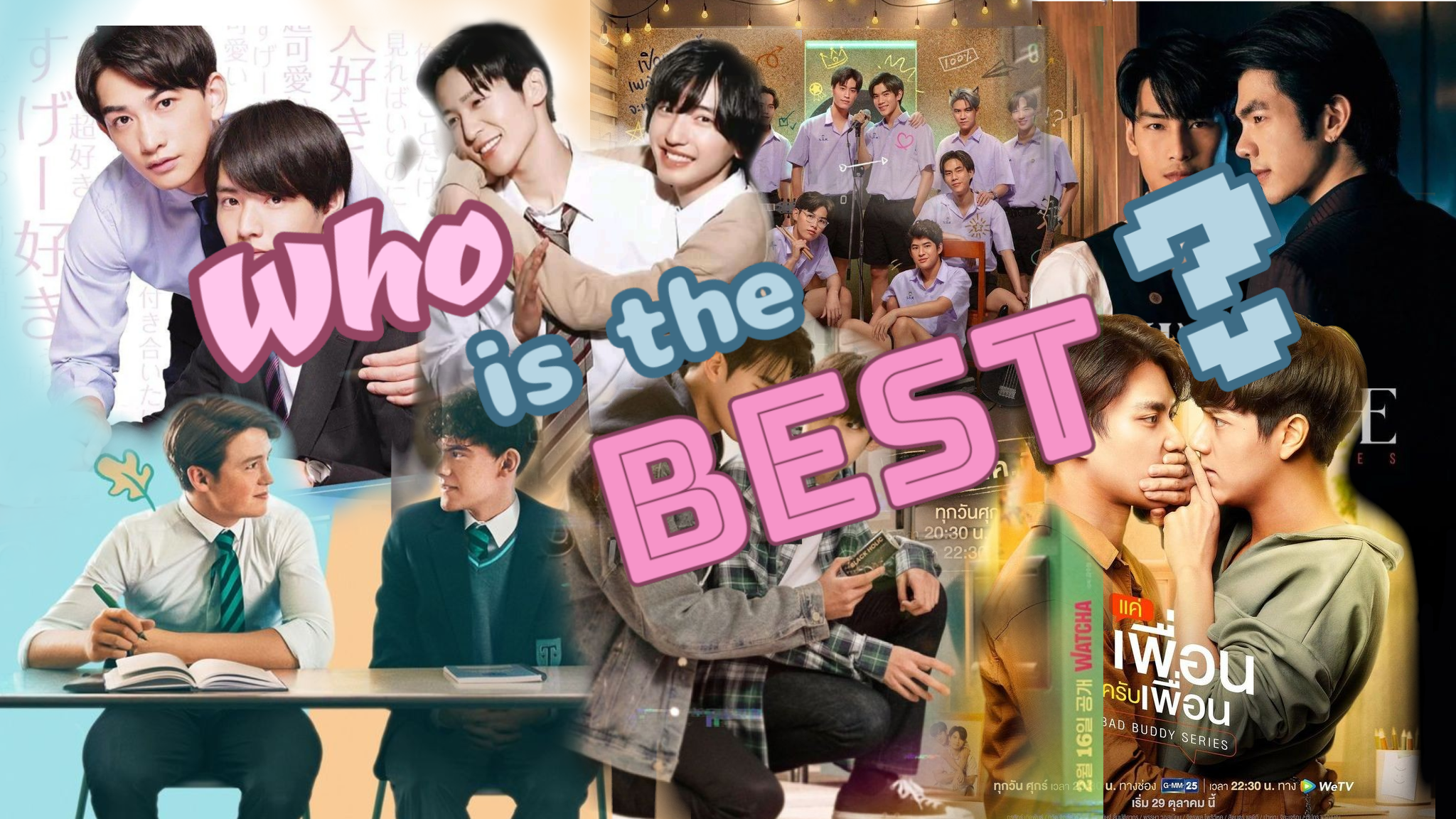 The best BL series